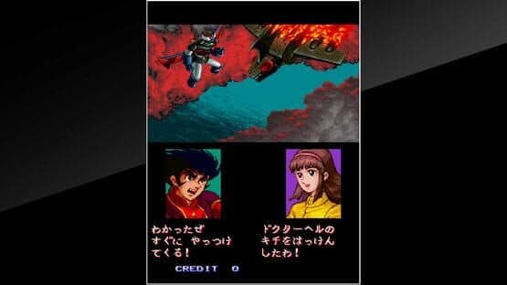 Arcade Archives: Mazinger Z — screenshot 7