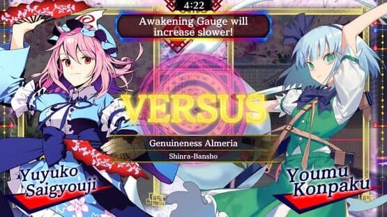 Tohou Spell Bubble: Touhou Youyoumu Arrangements Pack Vol.2 — screenshot 2