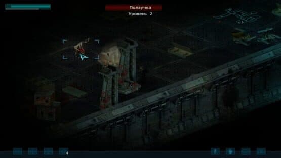 Restricted Area — screenshot 2