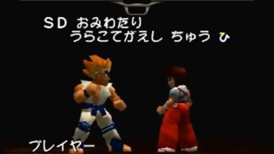 SD Hiryuu no Ken Densetsu — screenshot 2