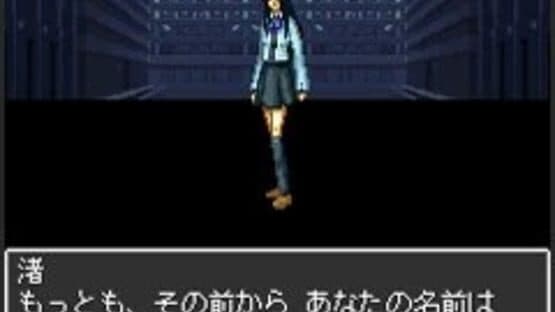 Majin Tensei: Blind Thinker — screenshot 2