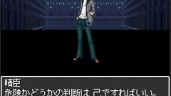 Majin Tensei: Blind Thinker — screenshot 3