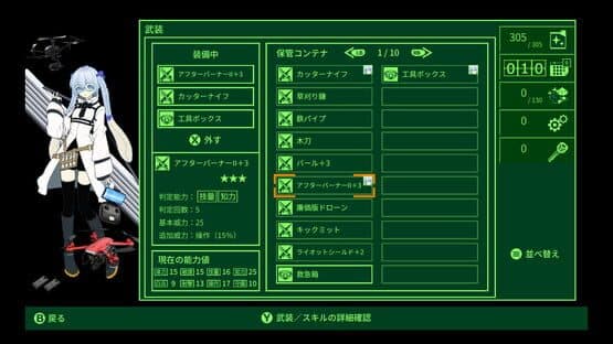 Quester — screenshot 4