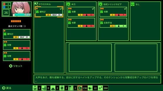 Quester — screenshot 5