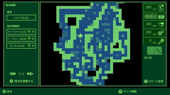 Quester — screenshot 6