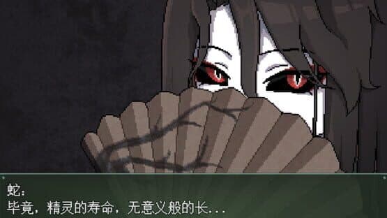 Byakuya Museum — screenshot 5