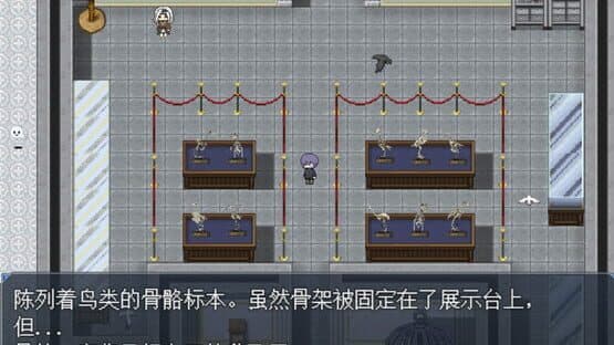Byakuya Museum — screenshot 7