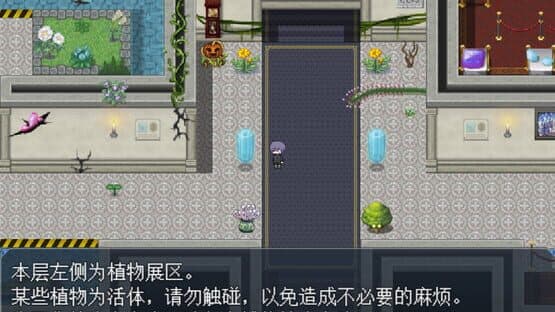 Byakuya Museum — screenshot 8