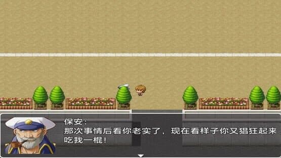 Midnight Cycle in Muxi Town — screenshot 2