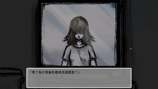The Doll — screenshot 3