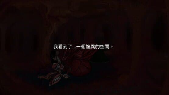 The Doll — screenshot 5
