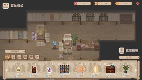 Museum No.9 — screenshot 2