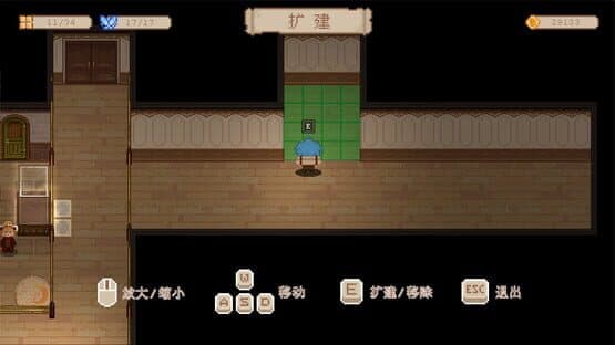 Museum No.9 — screenshot 3