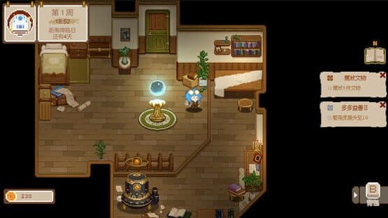 Museum No.9 — screenshot 5
