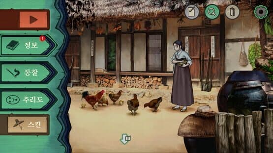 Dynasty Detective — screenshot 4