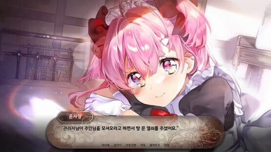 Isegyemeideu — screenshot 1