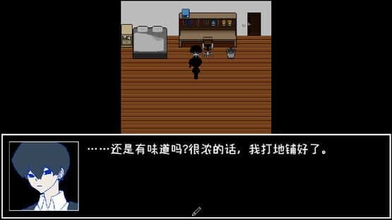 D or D — screenshot 4