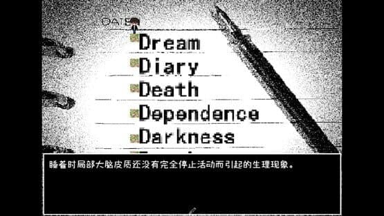 D or D — screenshot 5