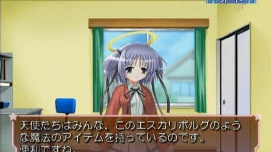 Game ni Nattayo! Dokuro-chan: Kenkou Shindan Daisakusen — screenshot 2