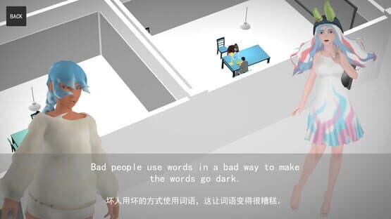 Demoniac Words — screenshot 5
