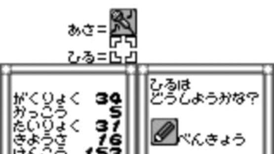 Pocket Love — screenshot 3