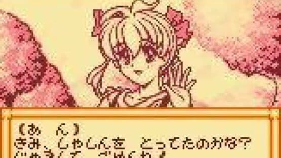 Pocket Love 2 — screenshot 1