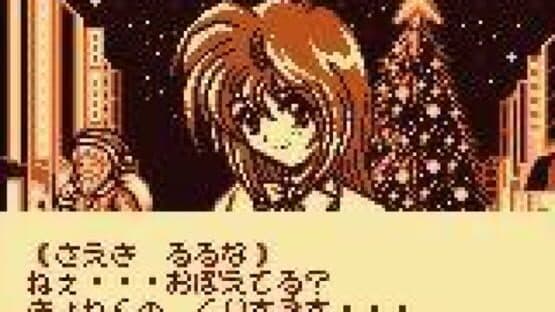 Pocket Love 2 — screenshot 2