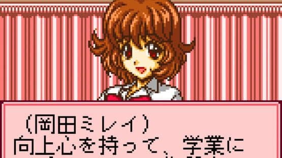 Pocket Love: If — screenshot 2