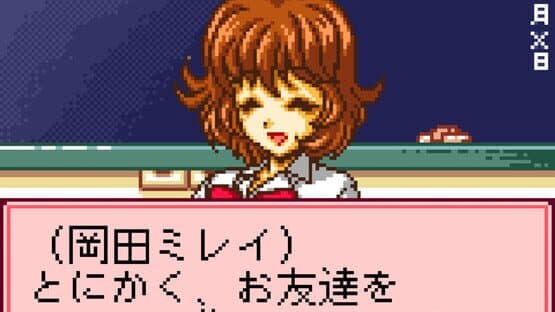 Pocket Love: If — screenshot 3