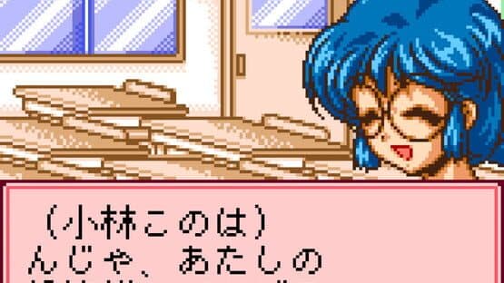 Pocket Love: If — screenshot 4