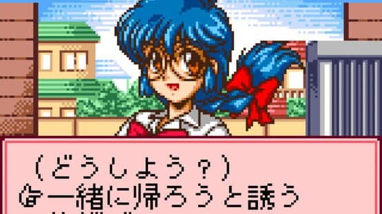 Pocket Love: If — screenshot 6