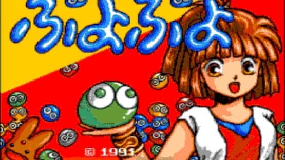 Puyo Puyo — screenshot 3