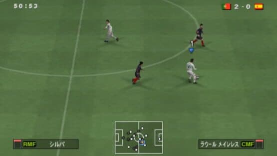 World Soccer: Winning Eleven 2010 - Arcade Championship — screenshot 1
