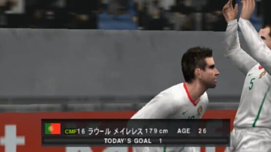 World Soccer: Winning Eleven 2010 - Arcade Championship — screenshot 2