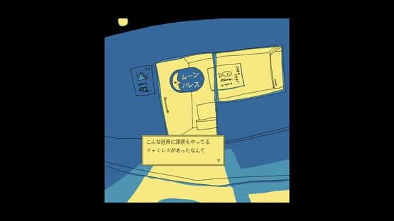 Enjoy the Diner — screenshot 1