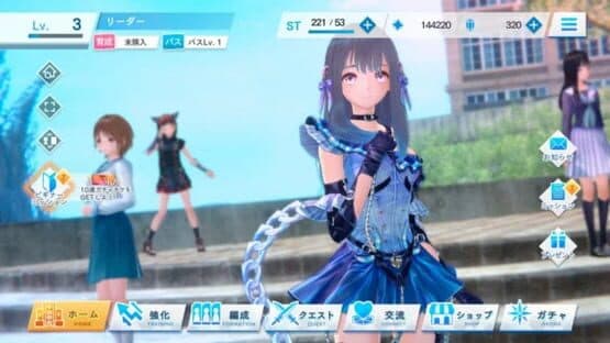 Blue Reflection Sun — screenshot 1