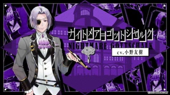 Spade no Kuni no Alice: Wonderful Black World — screenshot 1