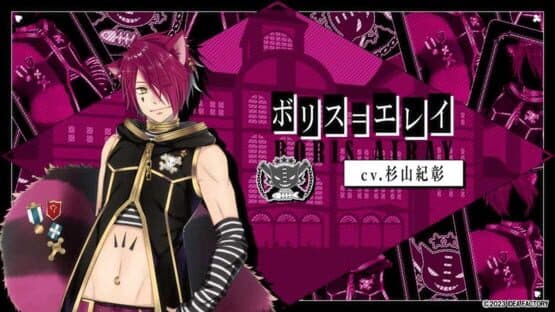 Spade no Kuni no Alice: Wonderful Black World — screenshot 3