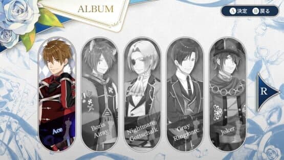 Spade no Kuni no Alice: Wonderful Black World — screenshot 5