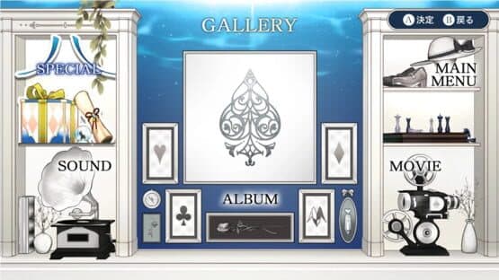 Spade no Kuni no Alice: Wonderful Black World — screenshot 6