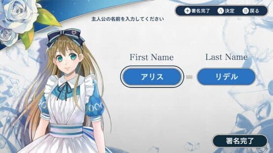 Spade no Kuni no Alice: Wonderful Black World — screenshot 7