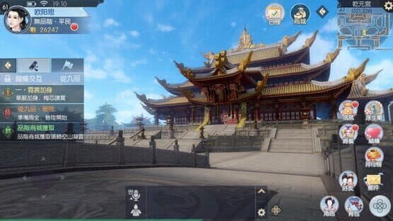 Fate of the Empress — screenshot 4