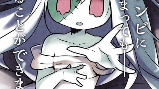 ZombieGirl — screenshot 5