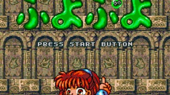 Super Puyo Puyo — screenshot 1