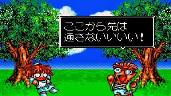 Super Puyo Puyo — screenshot 2