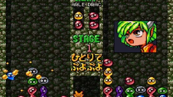 Super Puyo Puyo — screenshot 5
