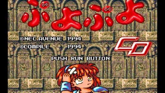 Puyo Puyo CD — screenshot 1