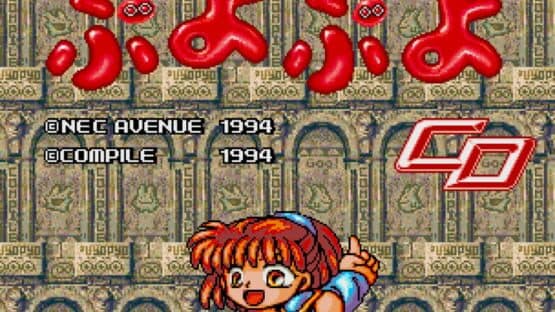 Puyo Puyo CD — screenshot 6