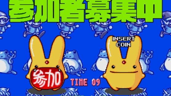 Puyo Puyo Tsuu — screenshot 3