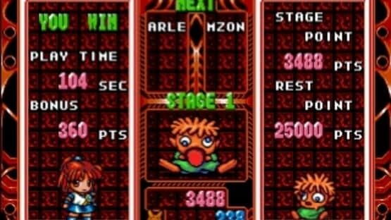 Puyo Puyo 2: Ketteiban — screenshot 3